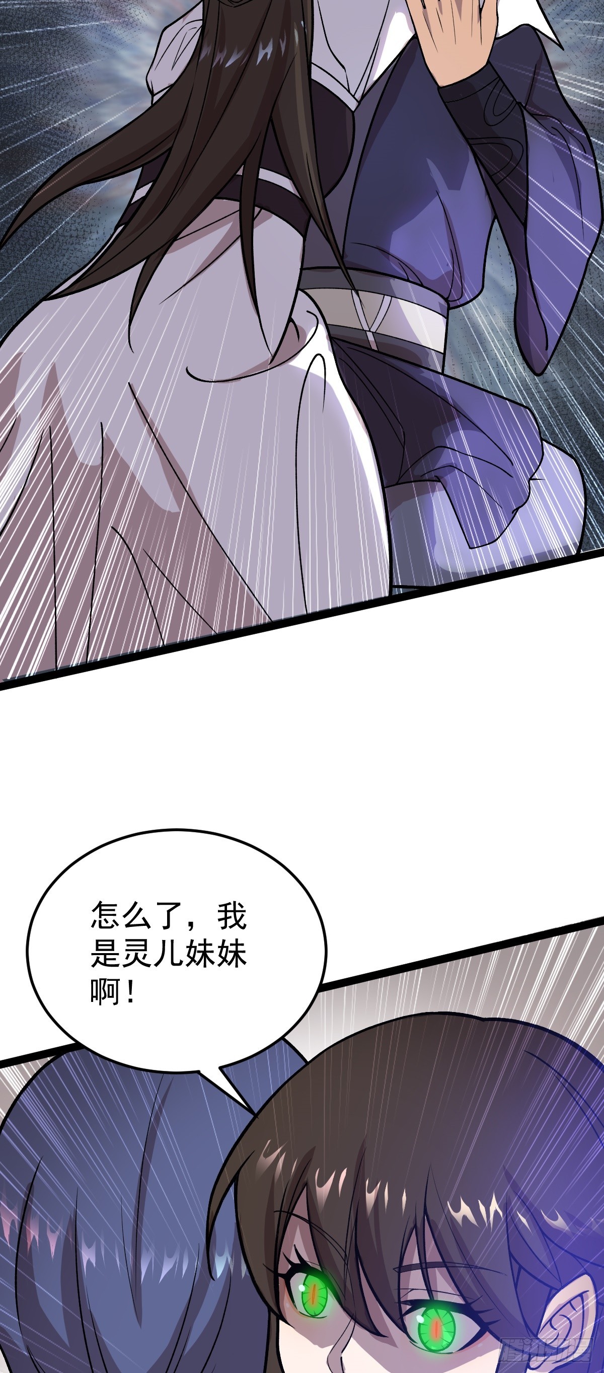 第84话 灵儿苏醒-第87话