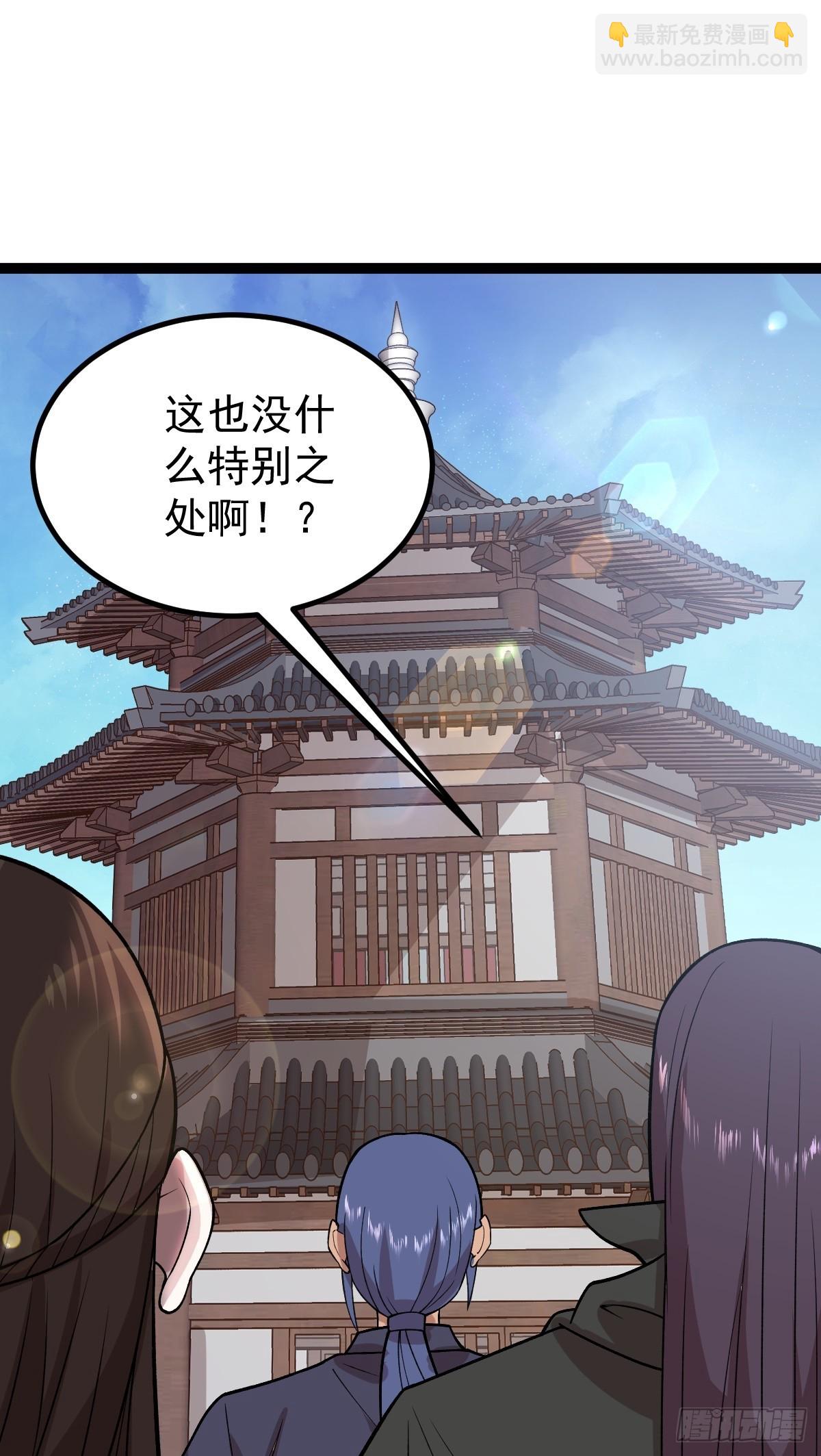 第86话 修罗现世-第89话