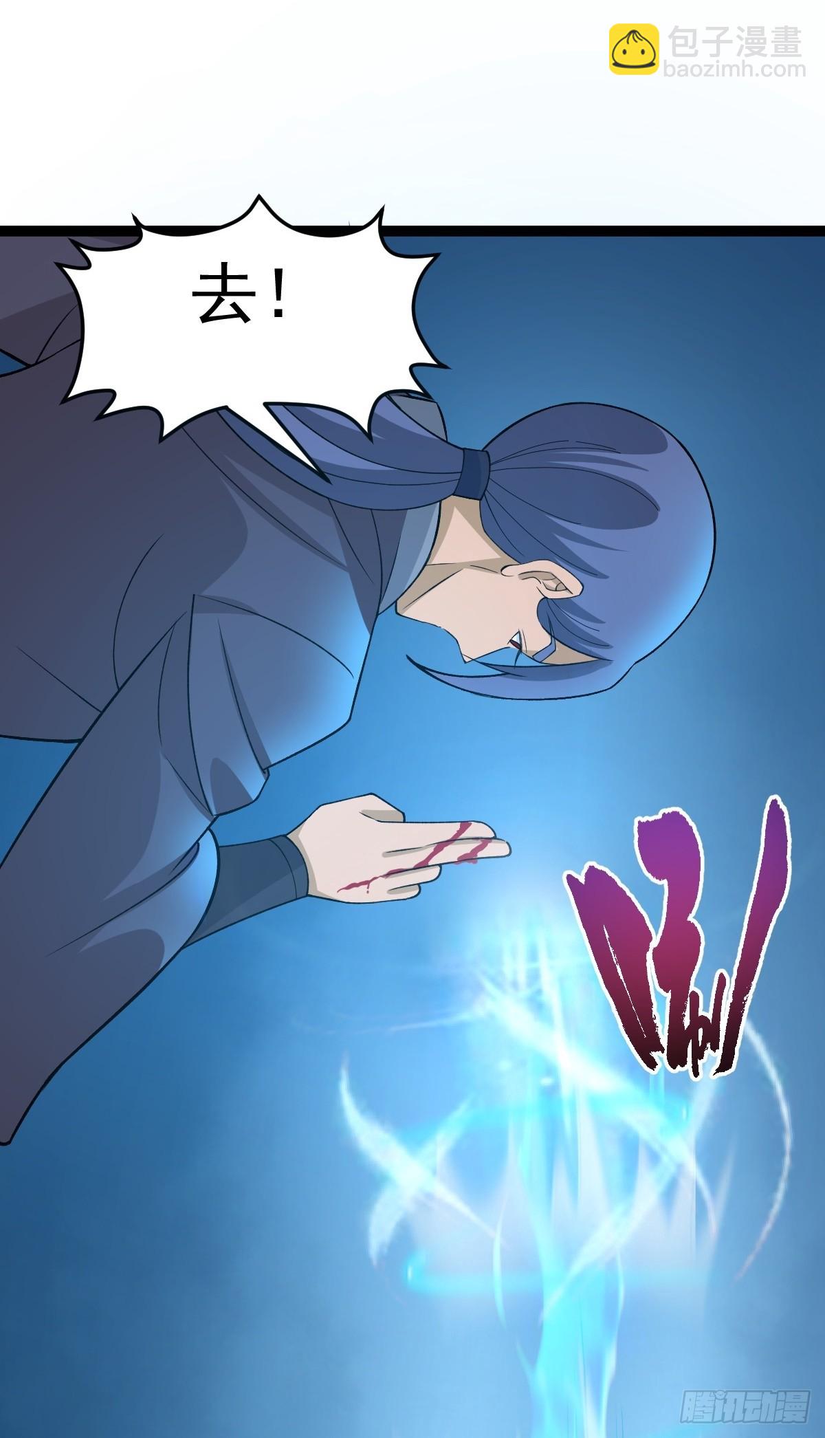 第86话 修罗现世-第89话