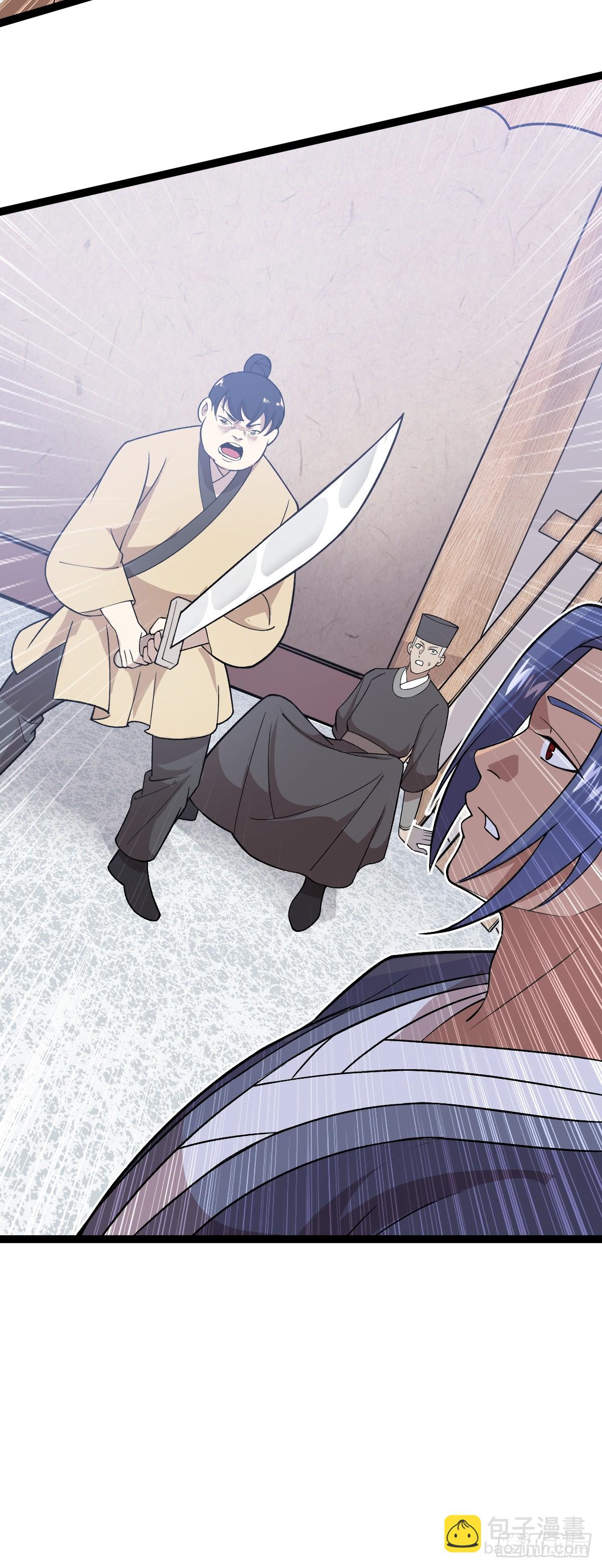 第88话 包拯引魂-第91话