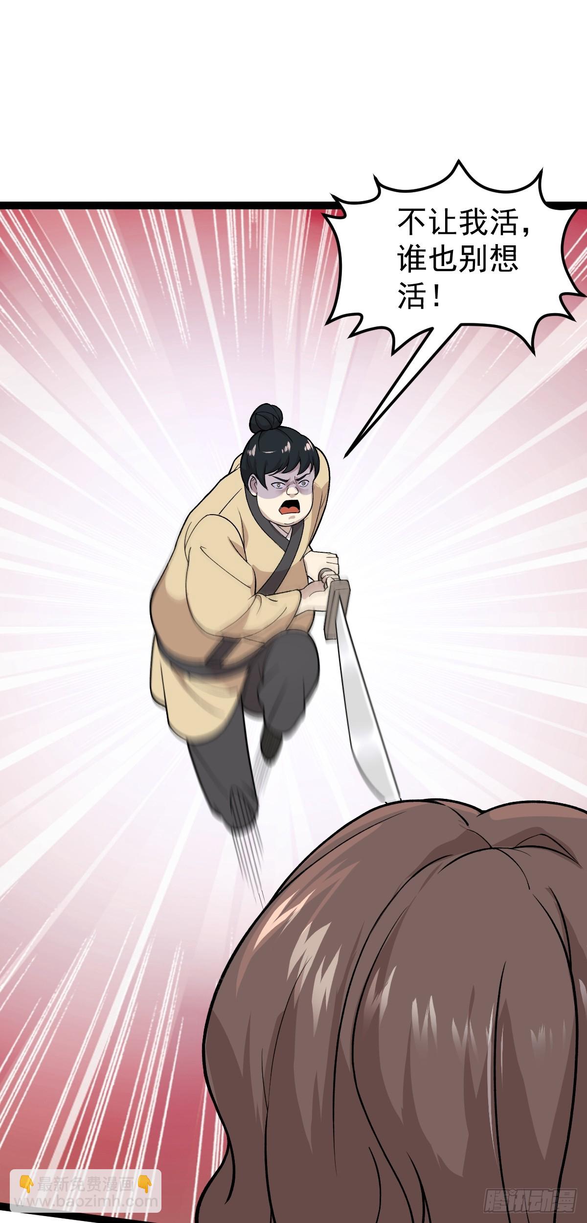 第88话 包拯引魂-第91话