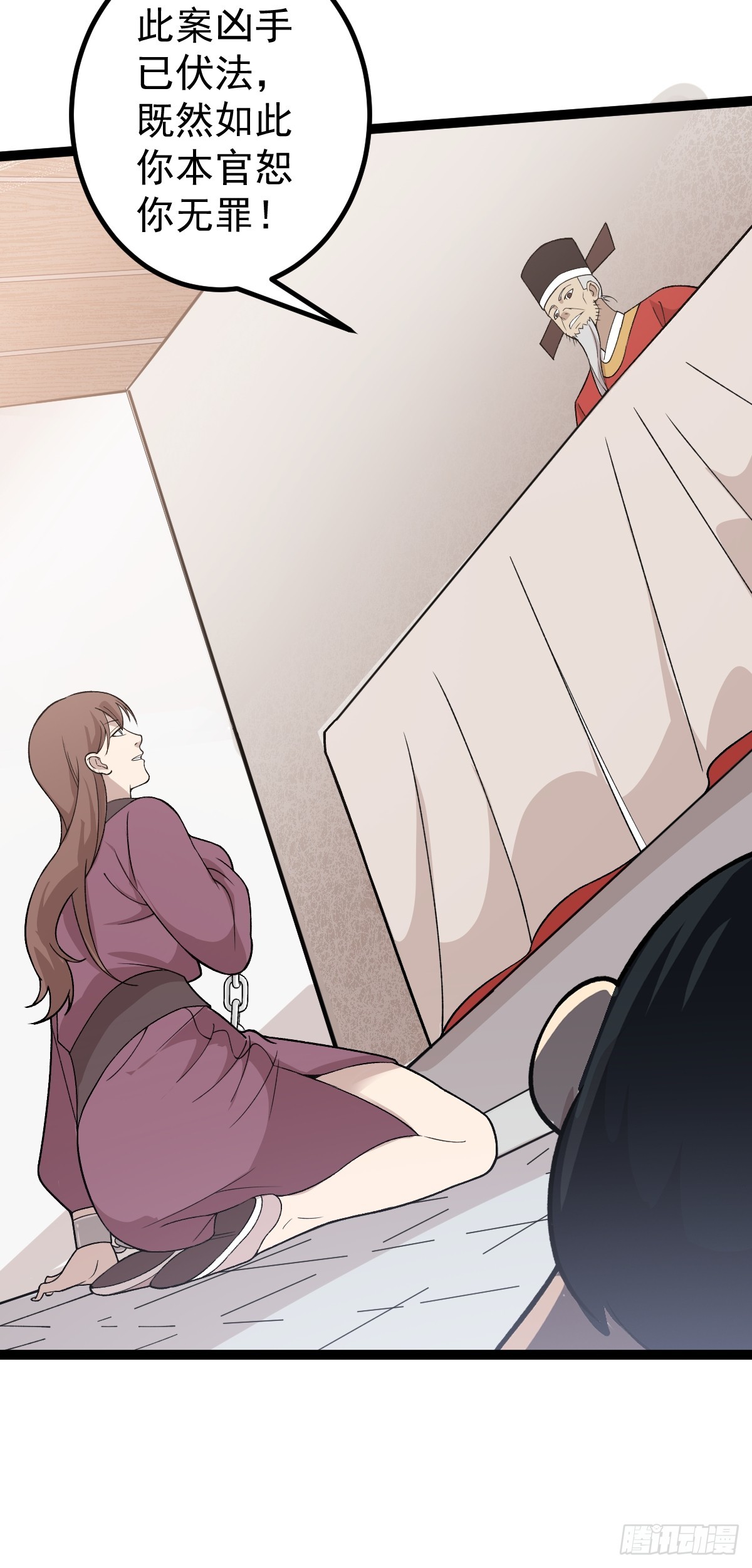 第88话 包拯引魂-第91话