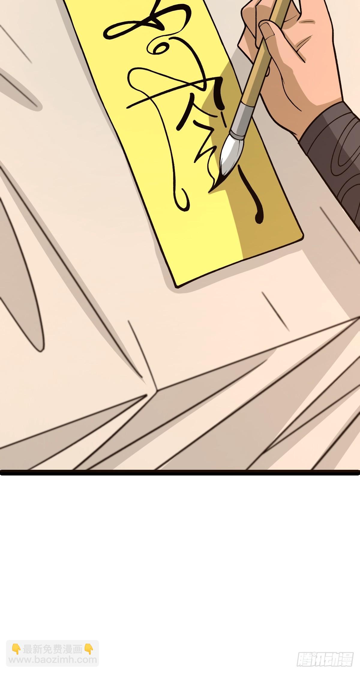 第88话 包拯引魂-第91话