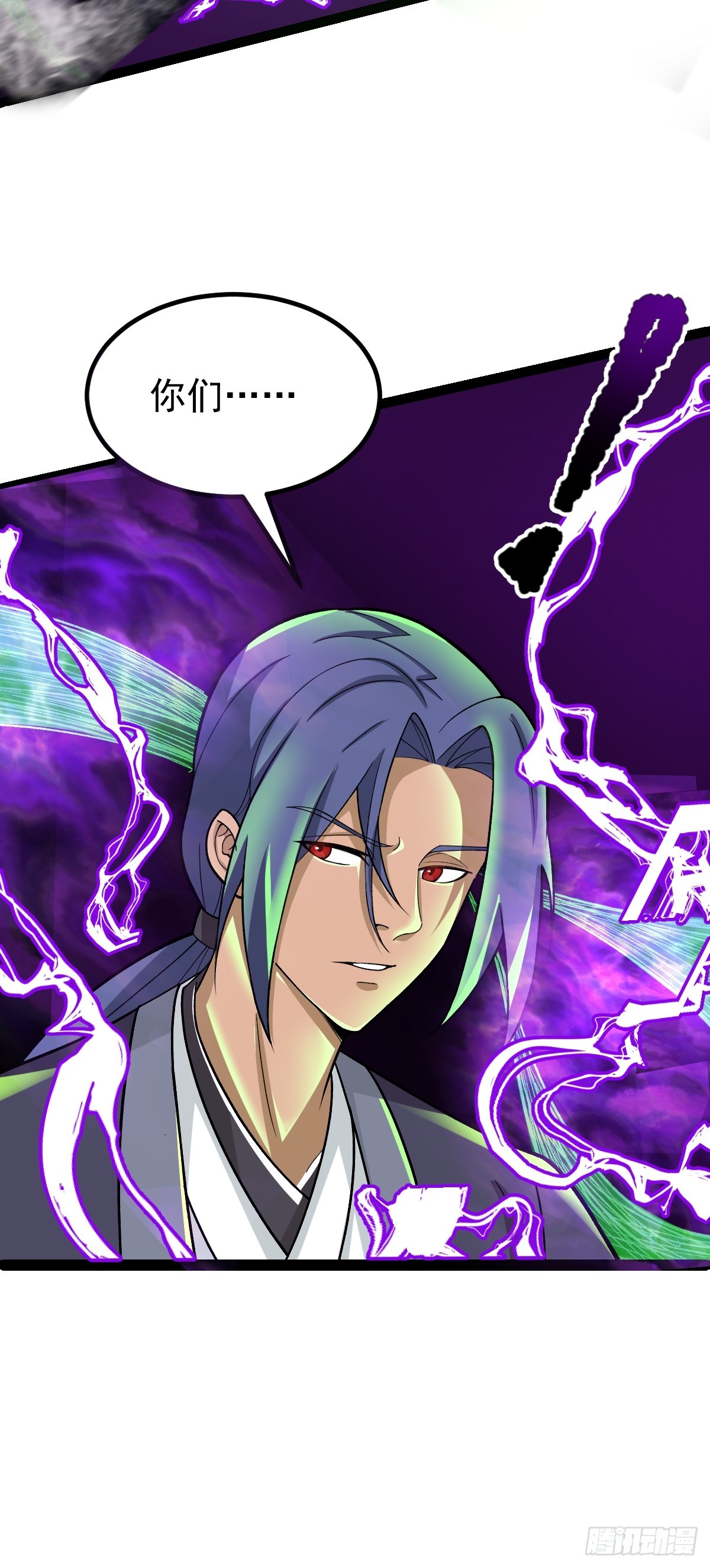 第88话 包拯引魂-第91话