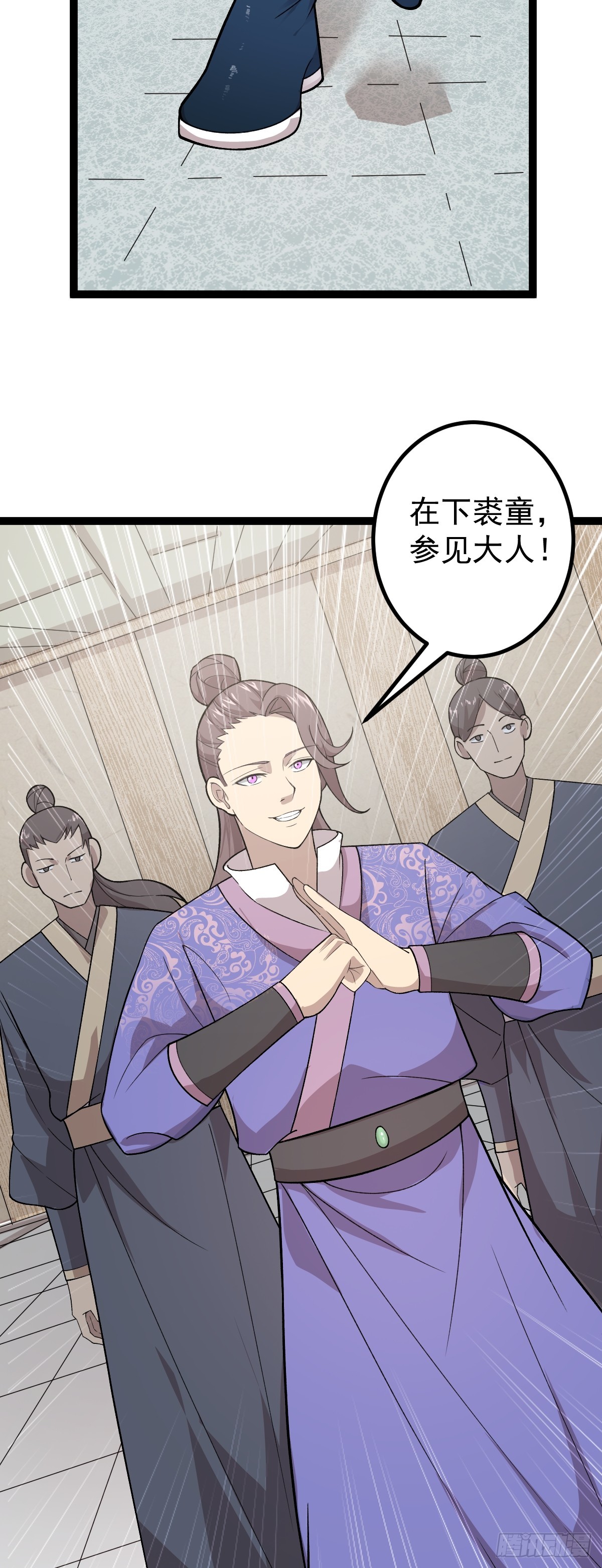 第88话 包拯引魂-第91话