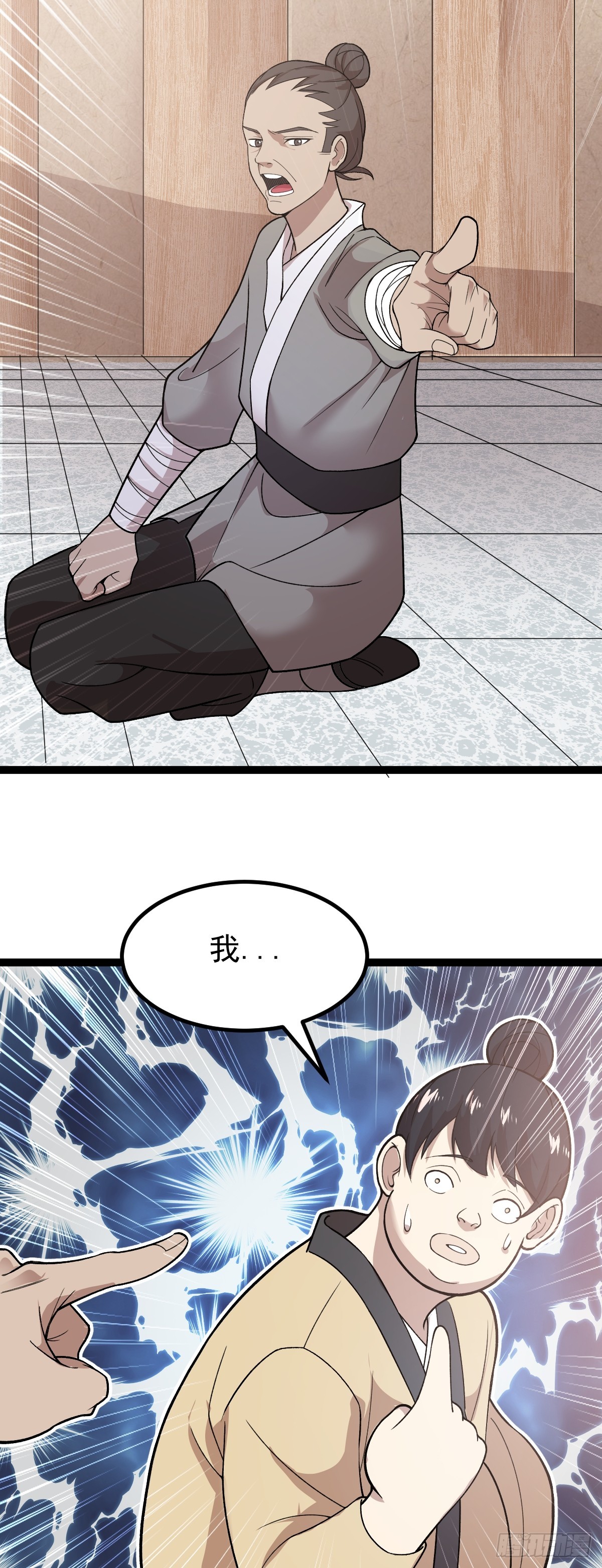 第88话 包拯引魂-第91话