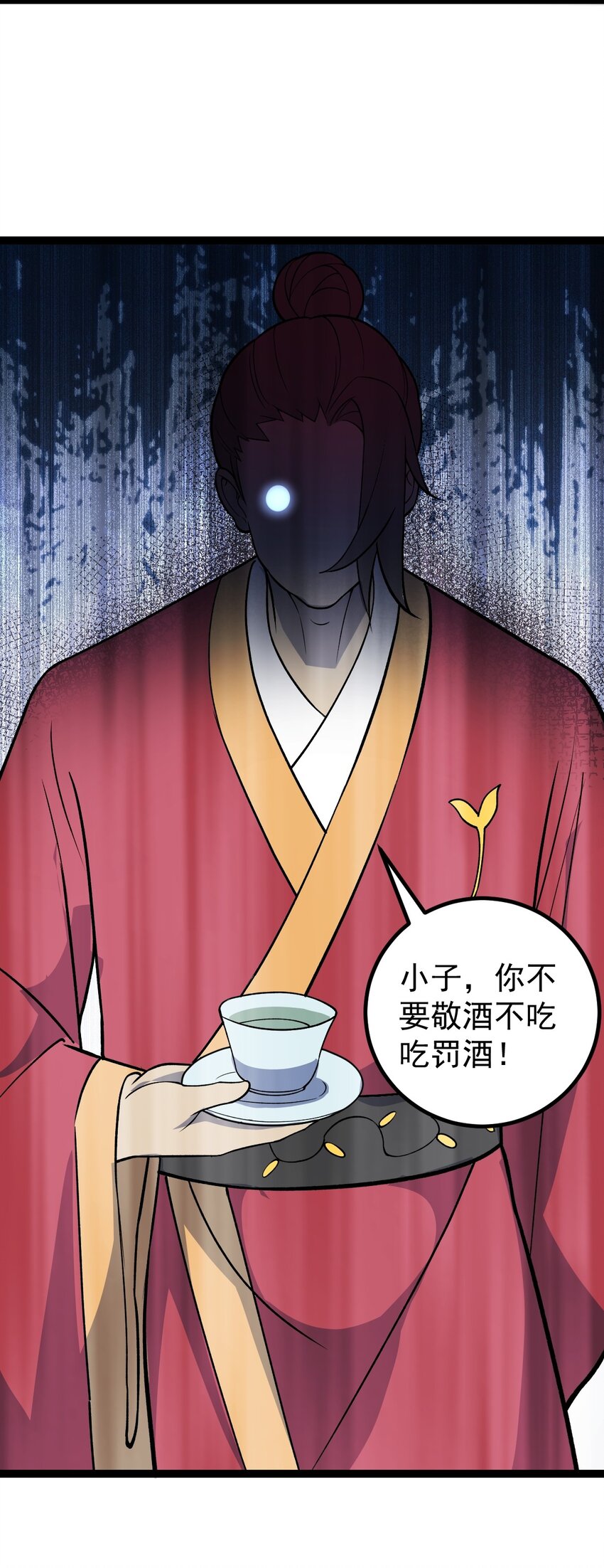 第91话 将计就计！(1/2)-第93话