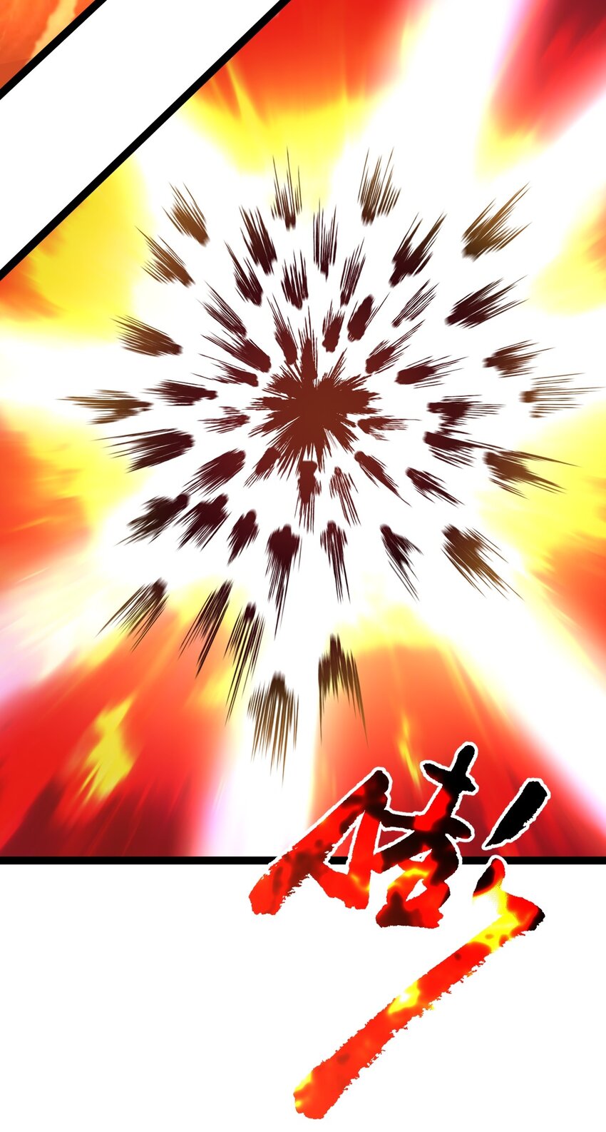 第91话 将计就计！(1/2)-第93话