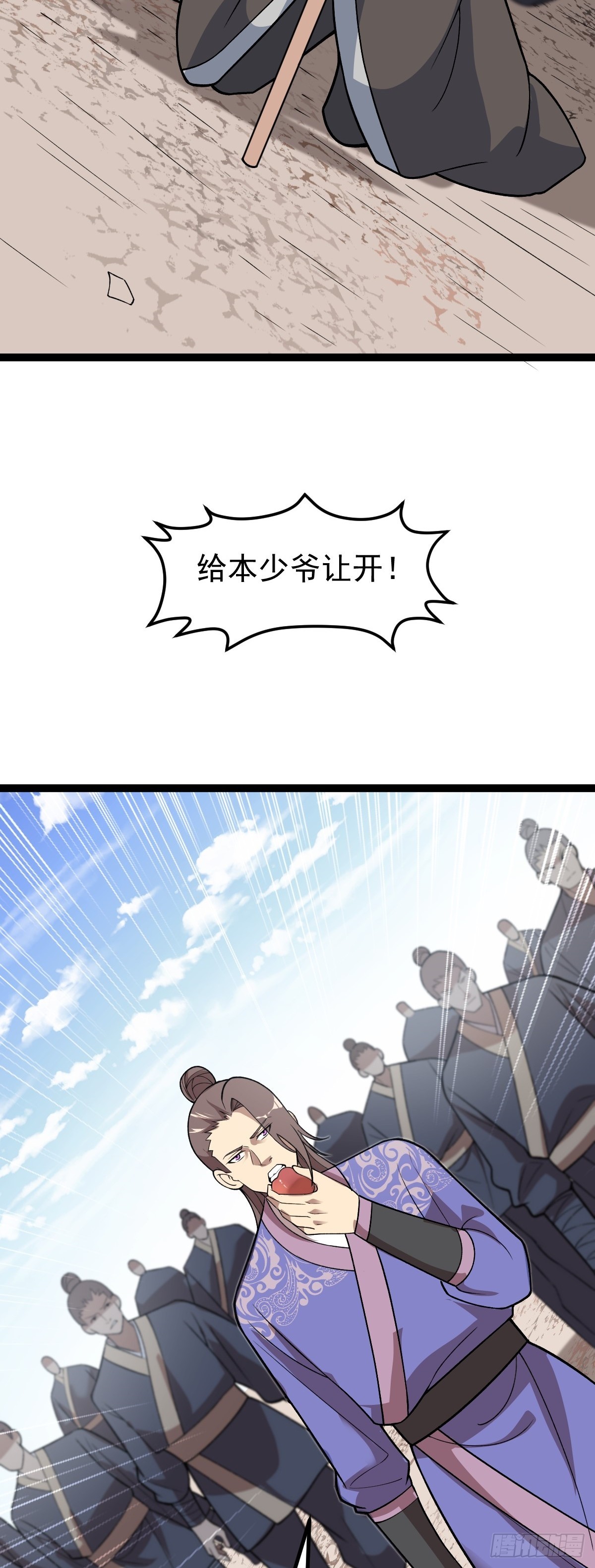 第90话 死亡真相-第107话