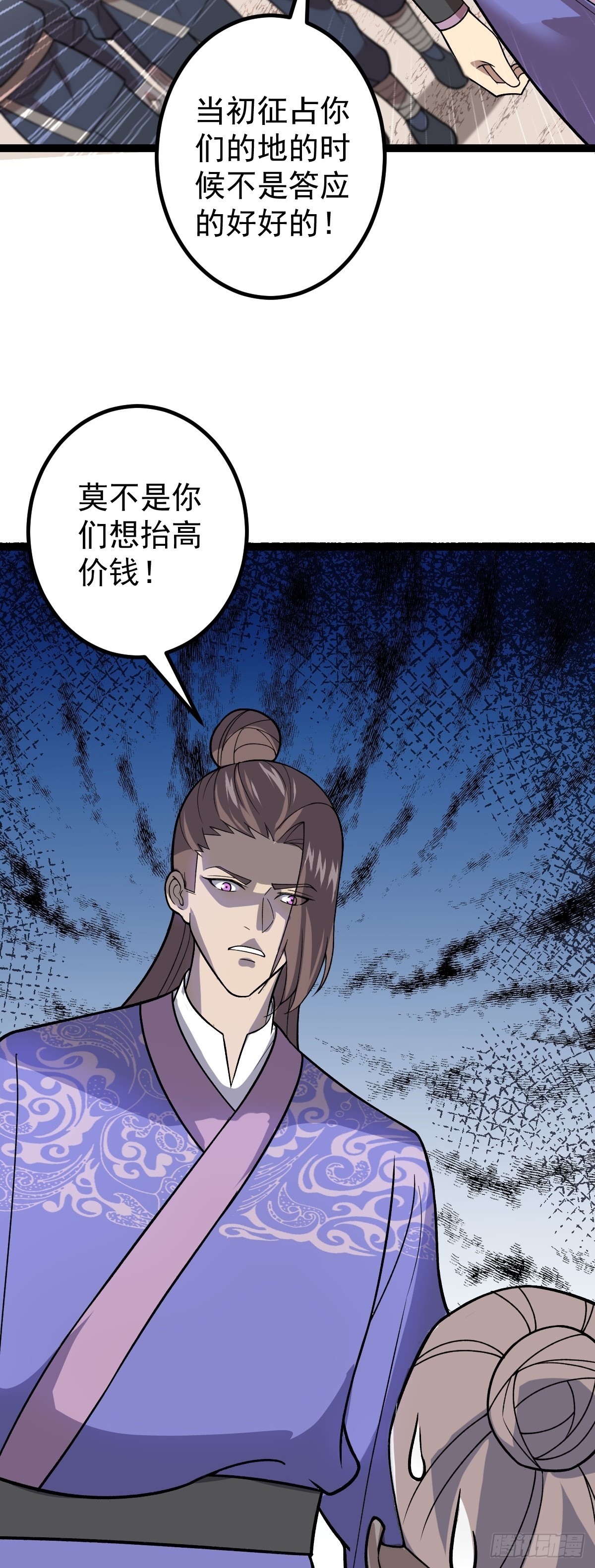 第90话 死亡真相-第107话