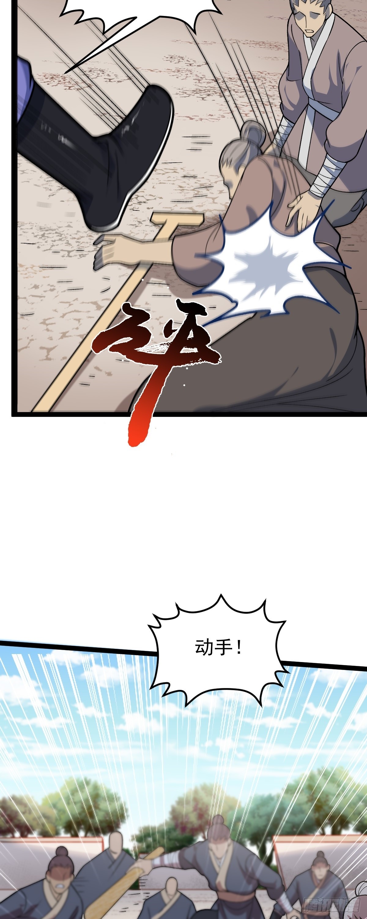 第90话 死亡真相-第107话