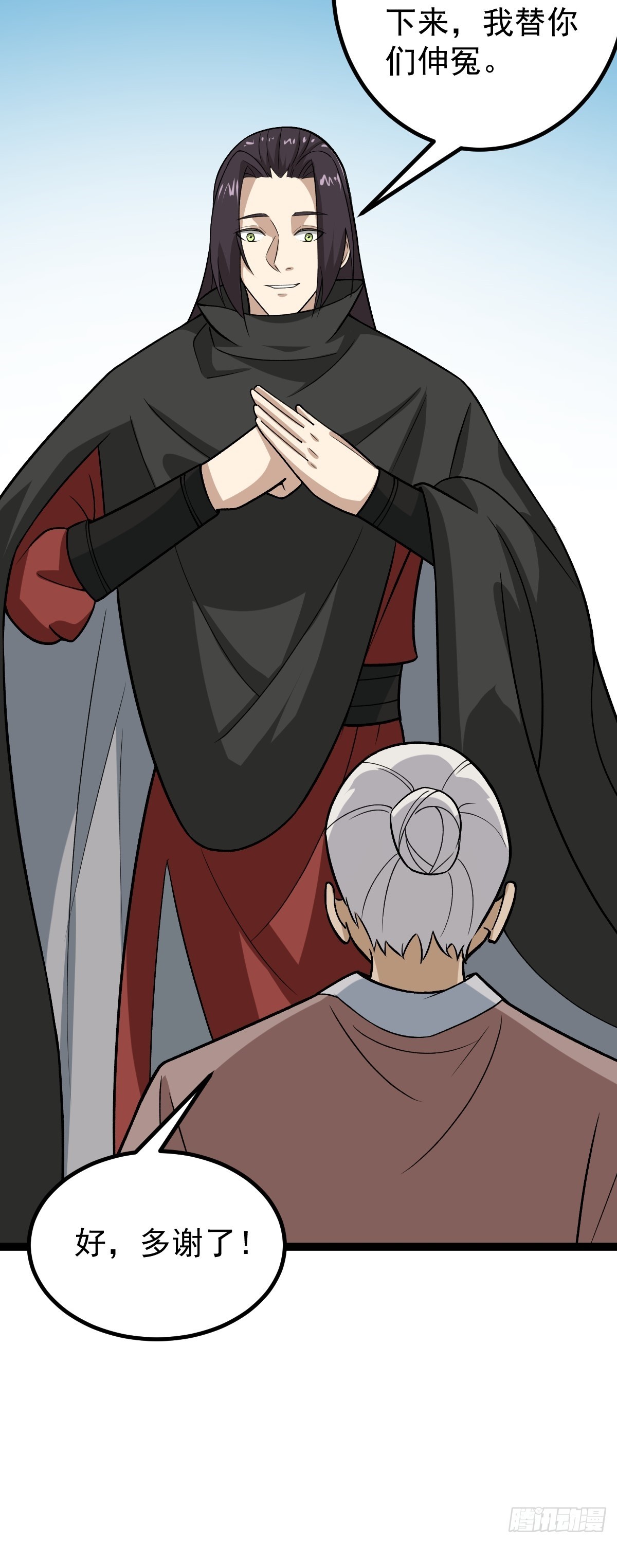 第90话 死亡真相-第107话