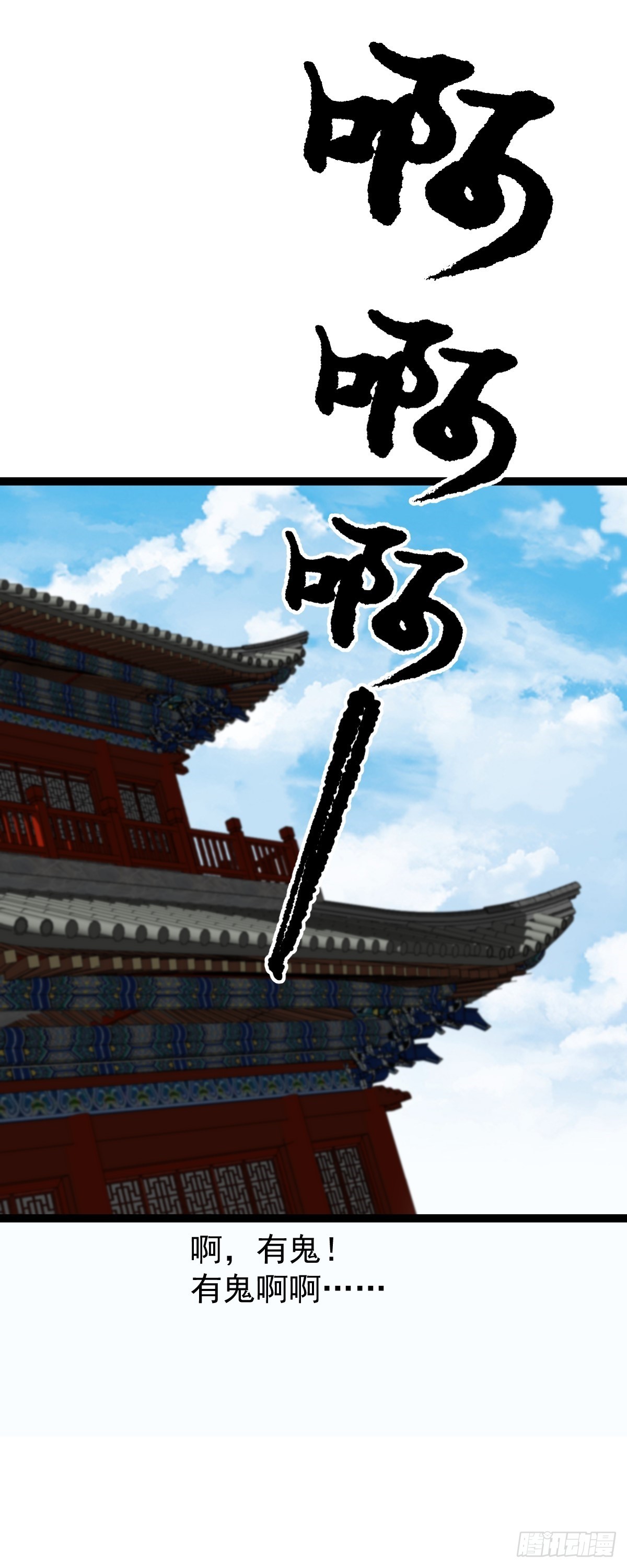 第90话 死亡真相-第107话