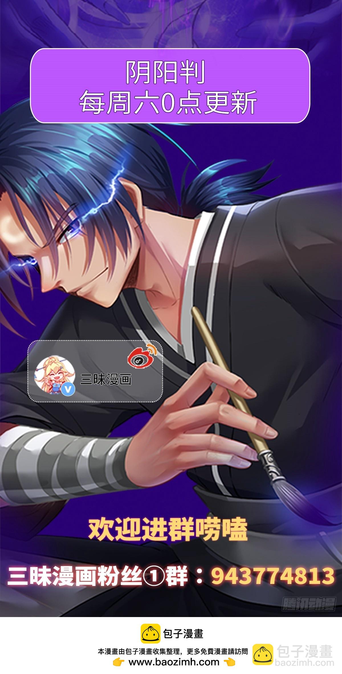 第90话 死亡真相-第107话