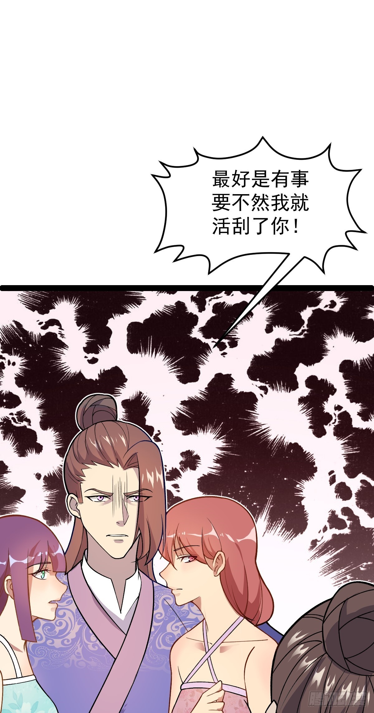 第90话 死亡真相-第107话