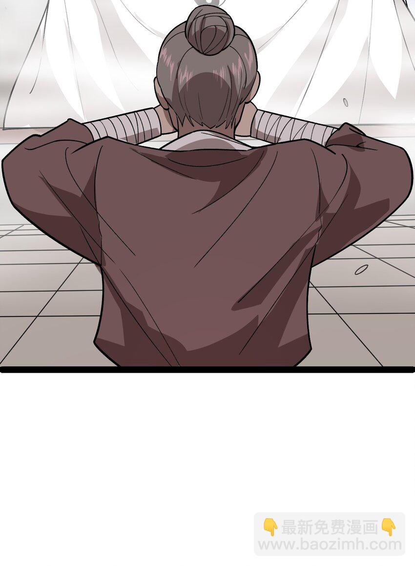 第93话 勾结外敌！(1/2)-第95话