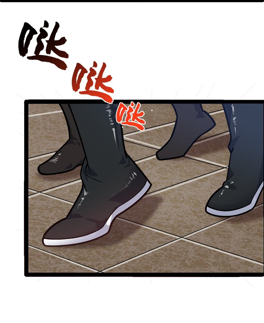 第93话 勾结外敌！(1/2)-第95话