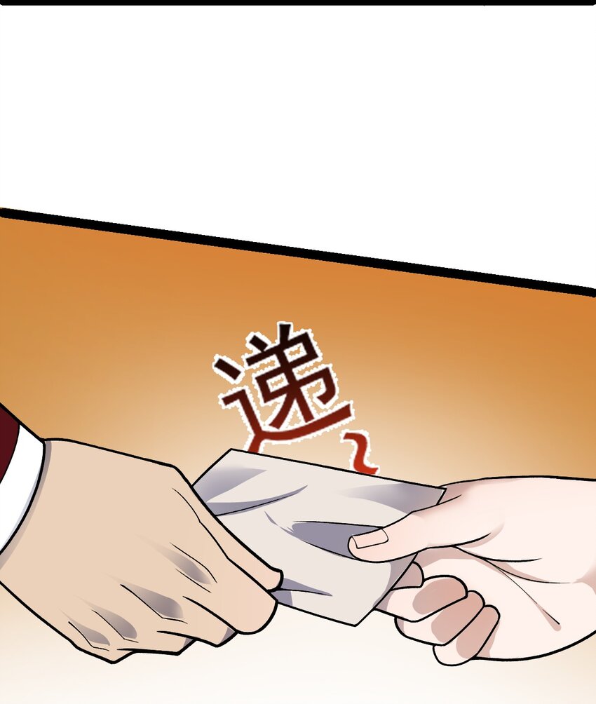 第93话 勾结外敌！(1/2)-第95话