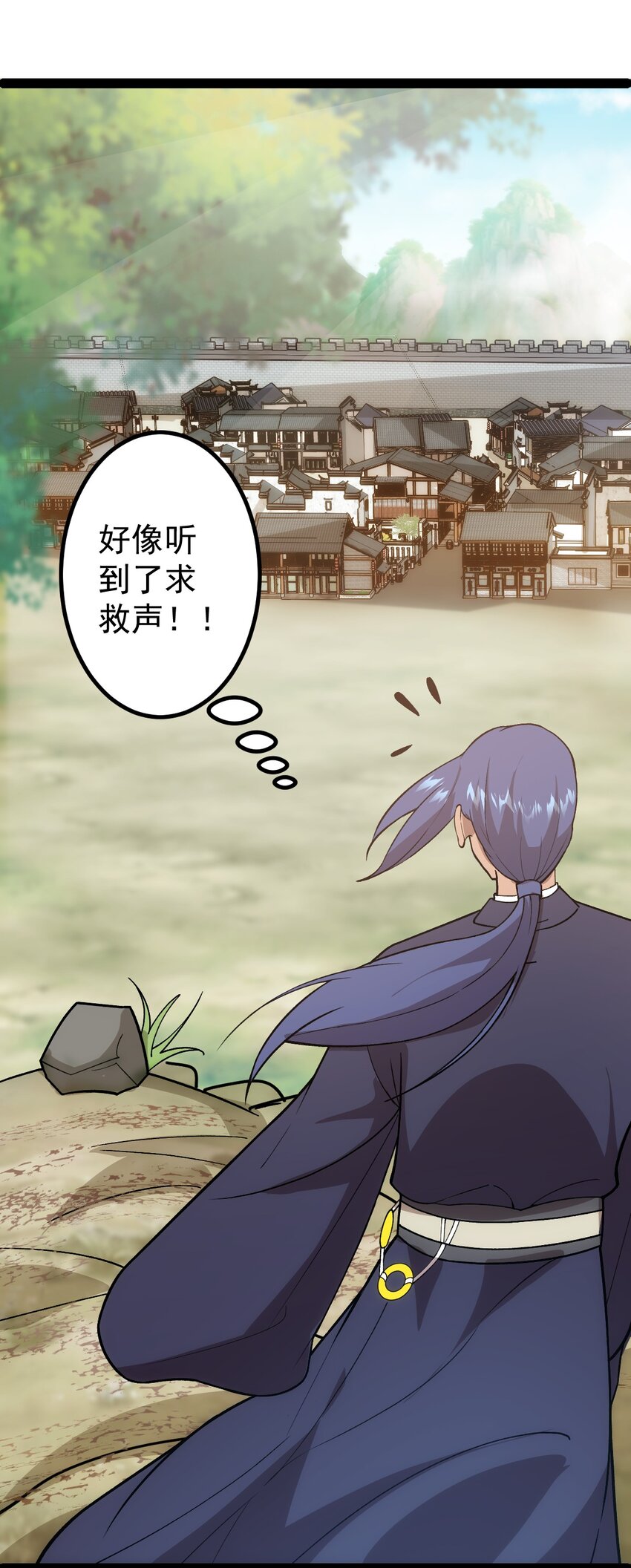 第93话 勾结外敌！(1/2)-第95话