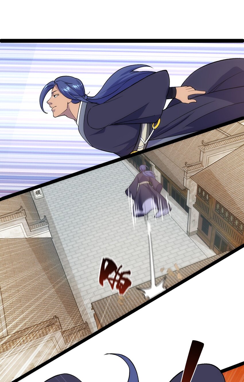 第93话 勾结外敌！(1/2)-第95话