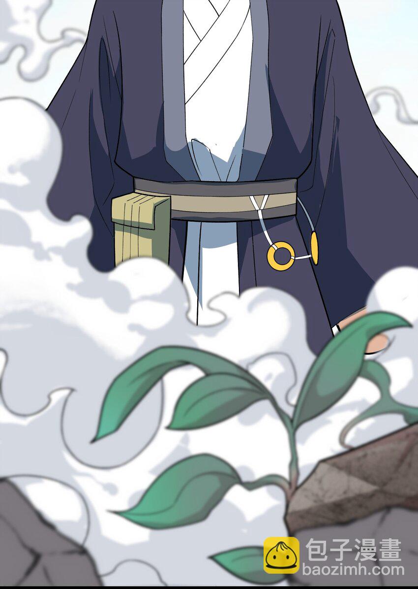 第95话 包拯找到药仙！-第97话