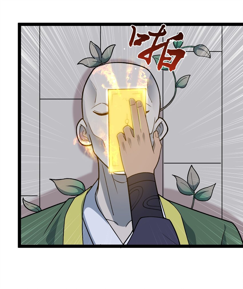 第95话 包拯找到药仙！-第97话