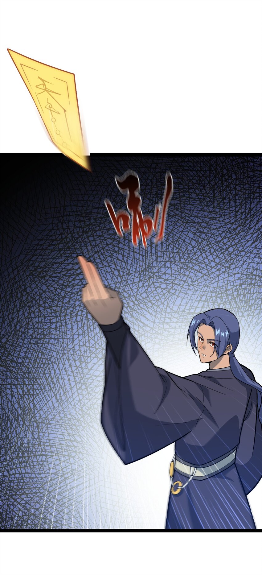 第95话 包拯找到药仙！-第97话