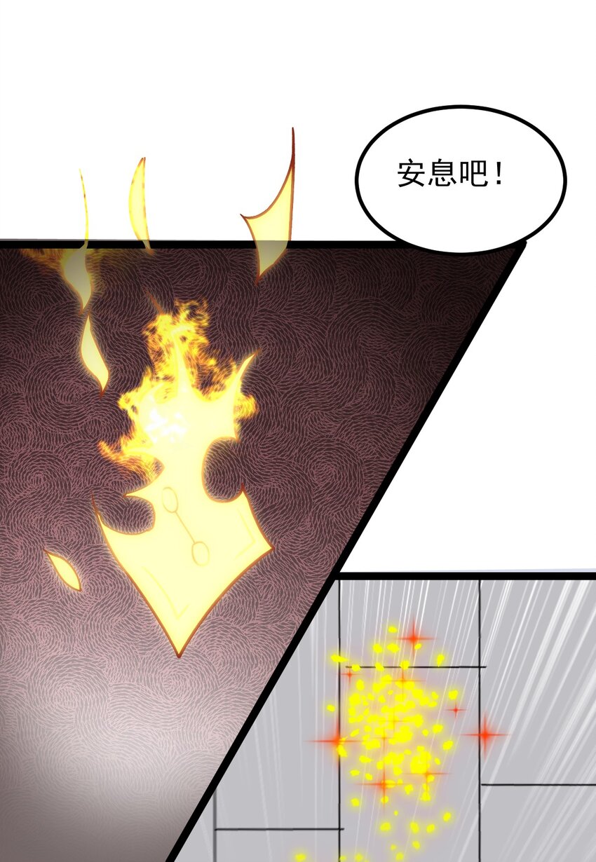 第95话 包拯找到药仙！-第97话