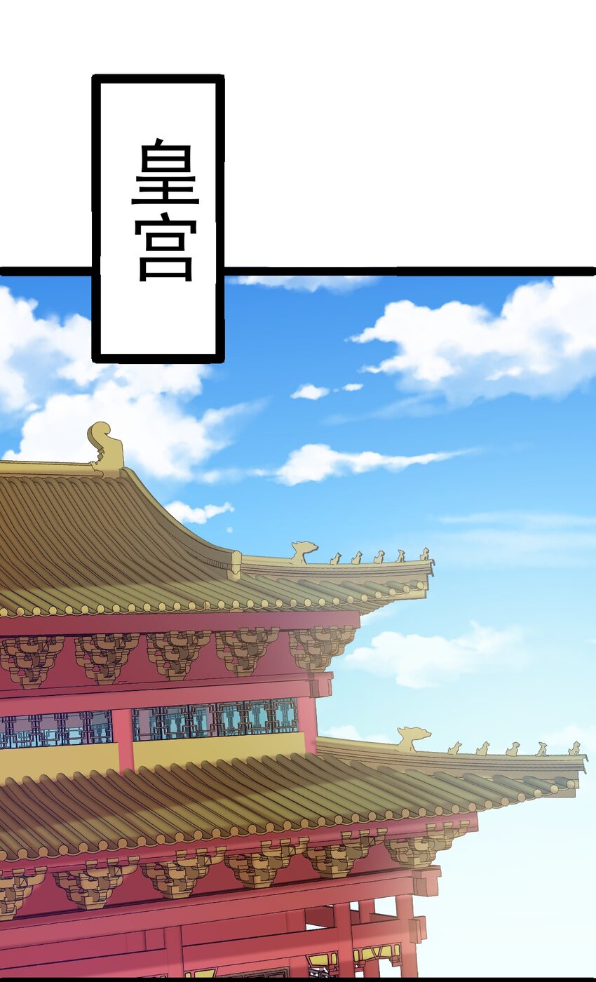 第95话 包拯找到药仙！-第97话