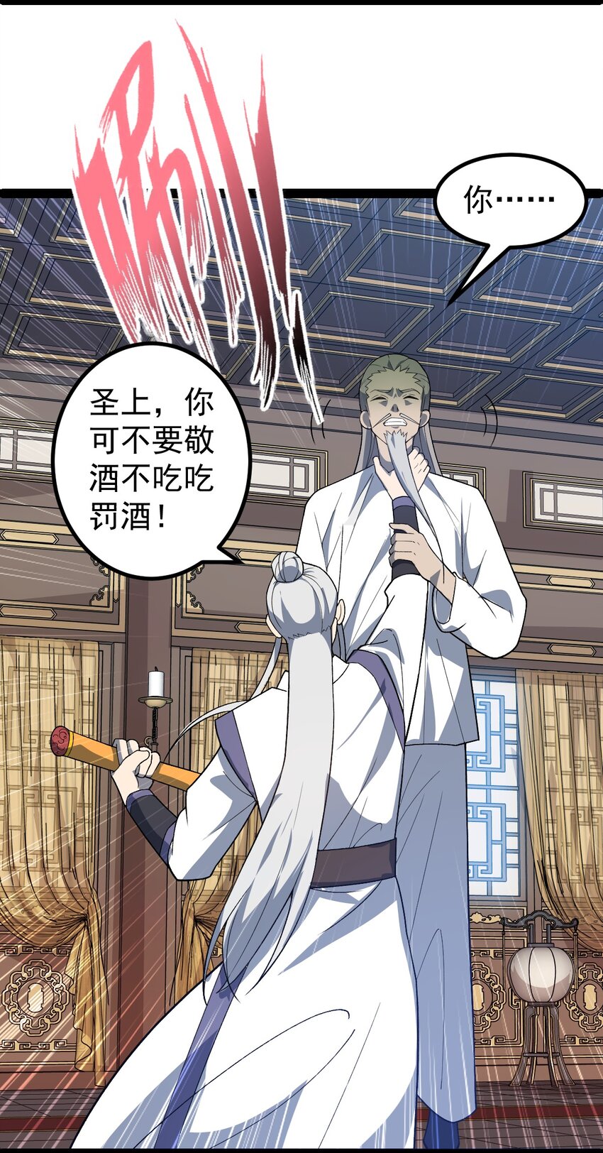 第95话 包拯找到药仙！-第97话