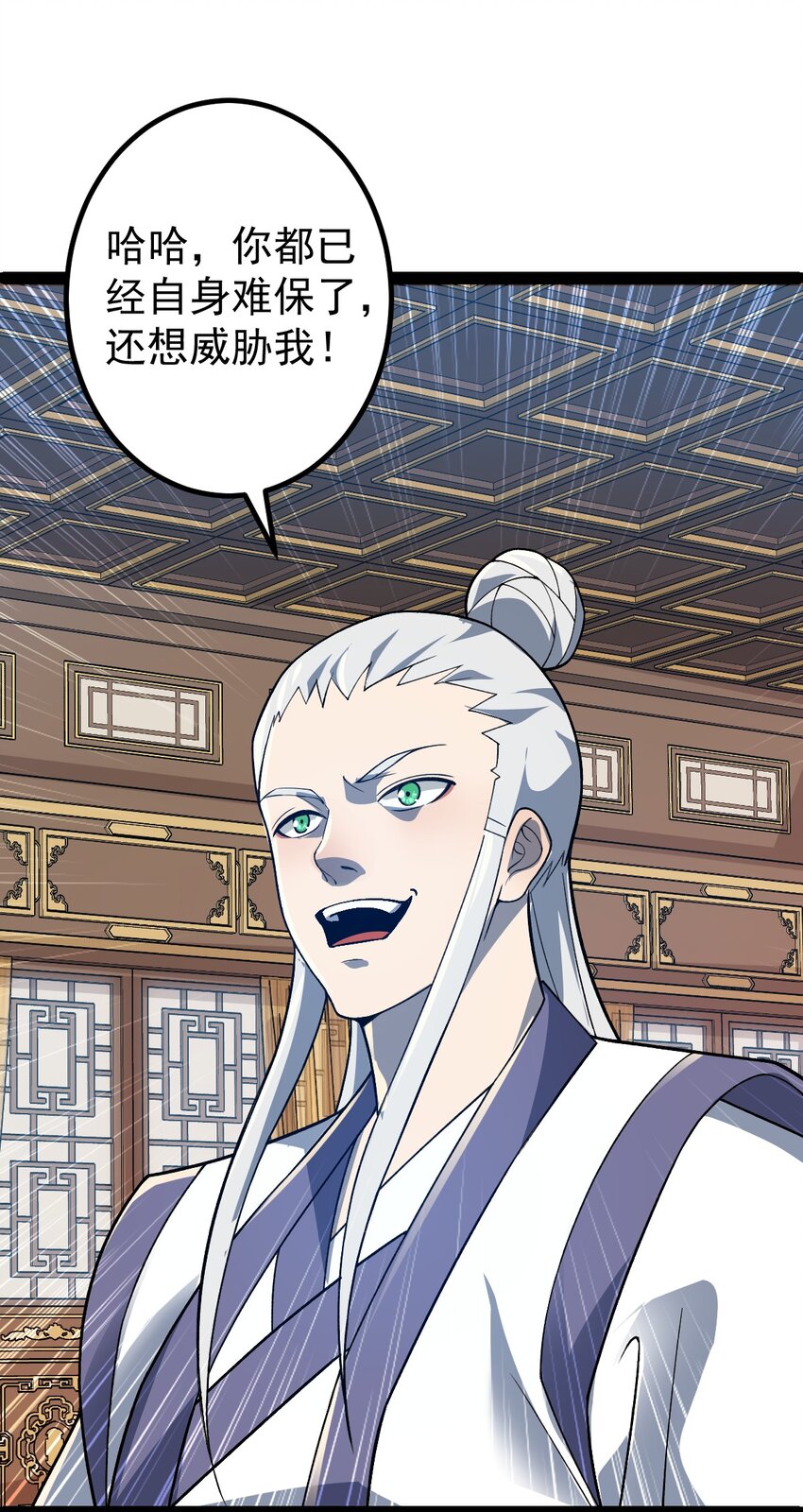 第95话 包拯找到药仙！-第97话