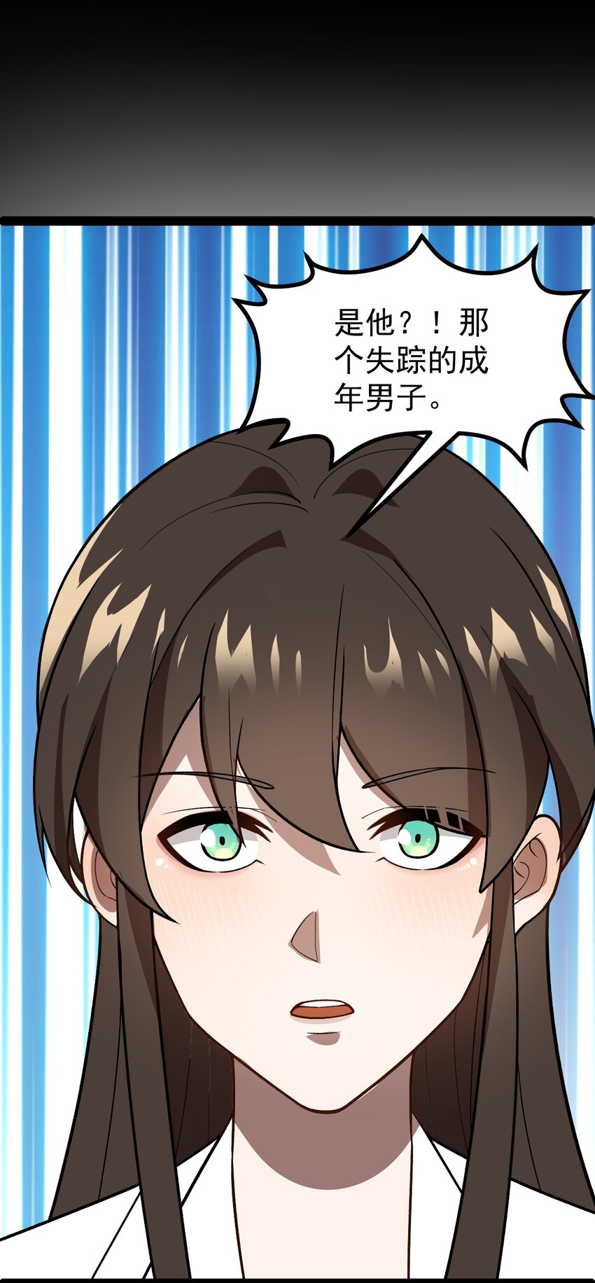 第95话 包拯找到药仙！-第97话