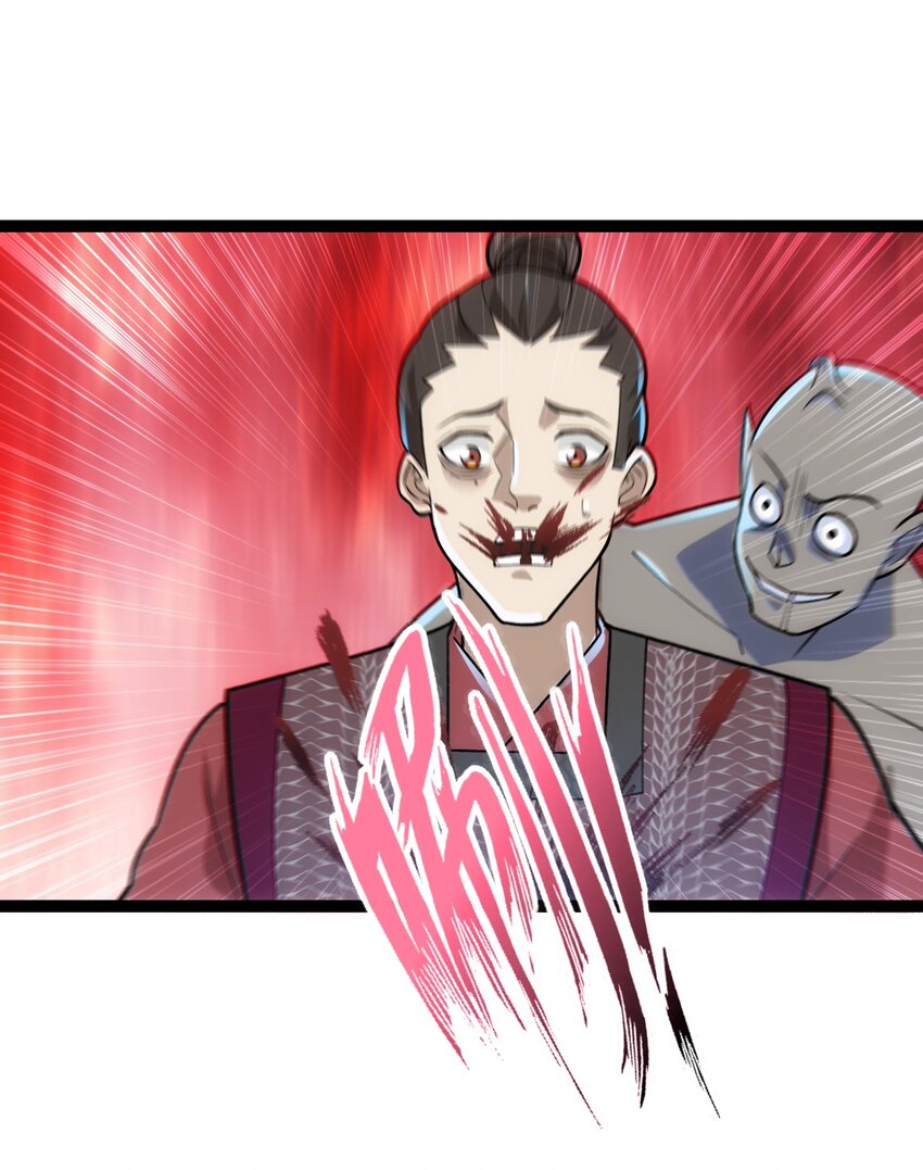 第95话 包拯找到药仙！-第97话