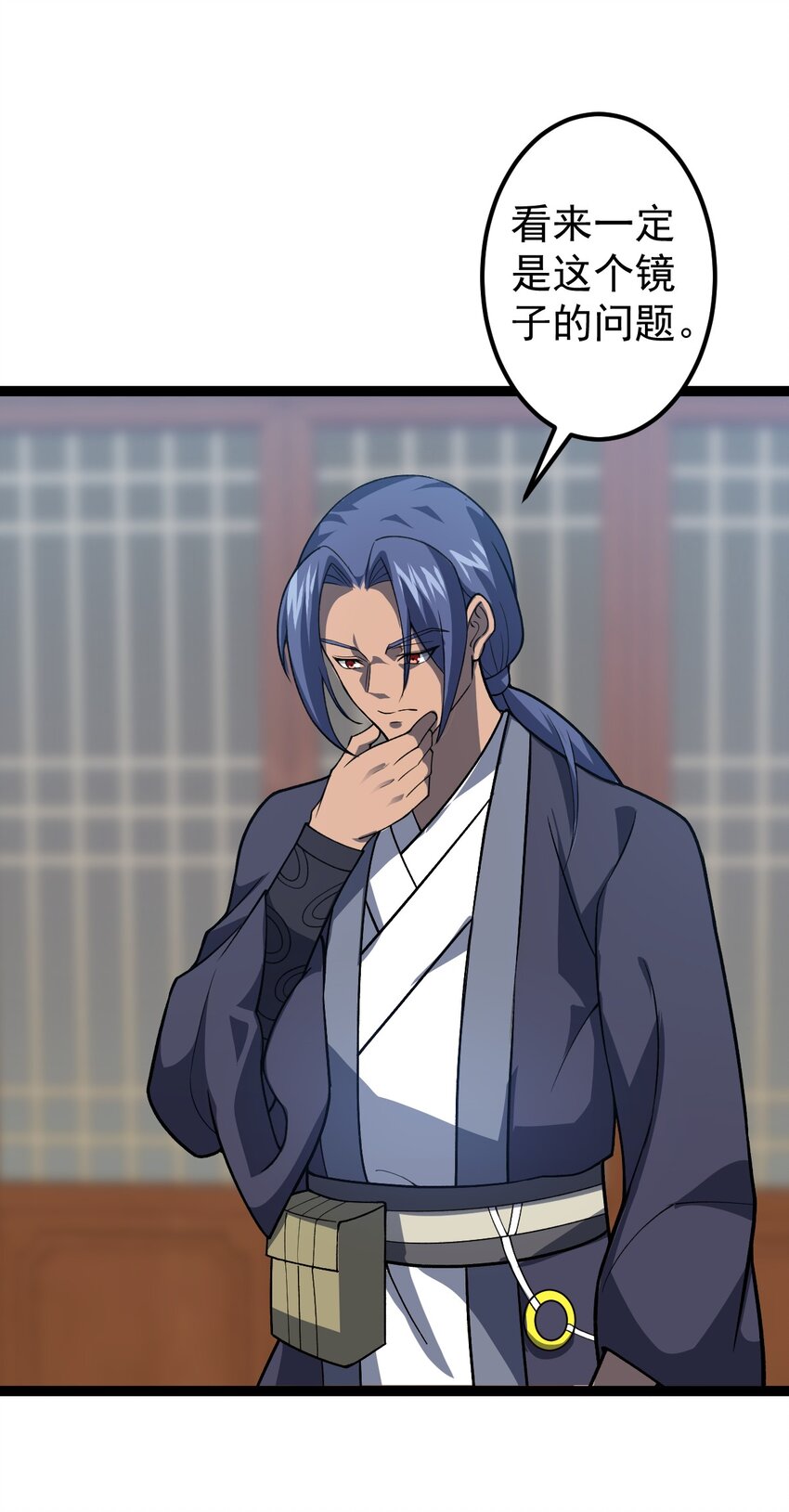 第97话 镜中诡秘？-第99话