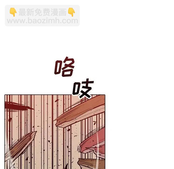 陰陽驅魔錄 - 19(1/3) - 8