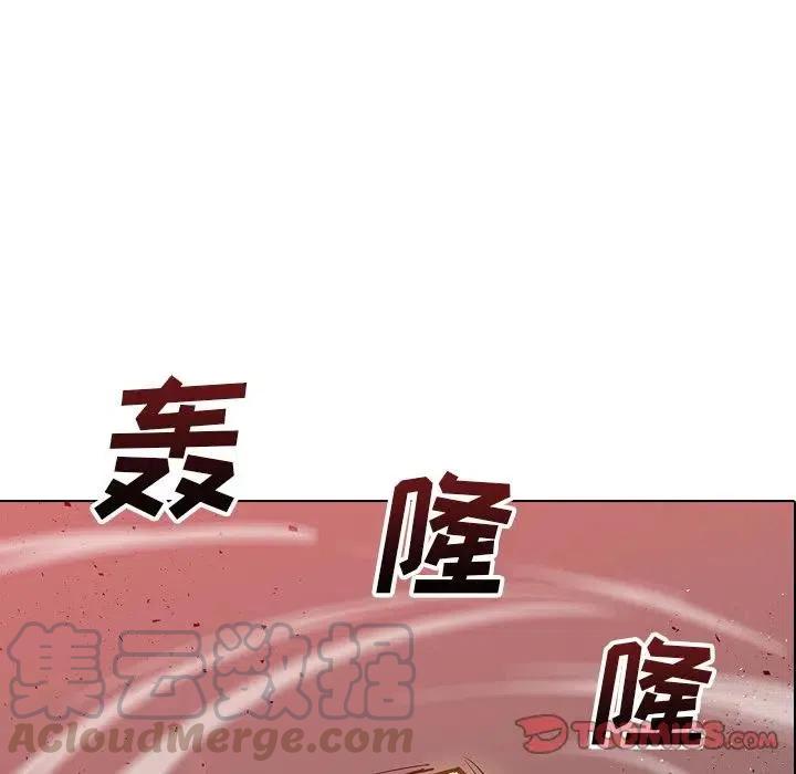 阴阳驱魔录 - 19(1/3) - 5