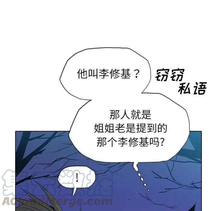 阴阳驱魔录 - 31(1/2) - 7