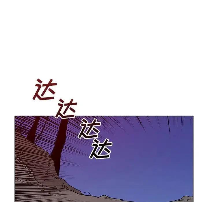 陰陽驅魔錄 - 33(1/3) - 7