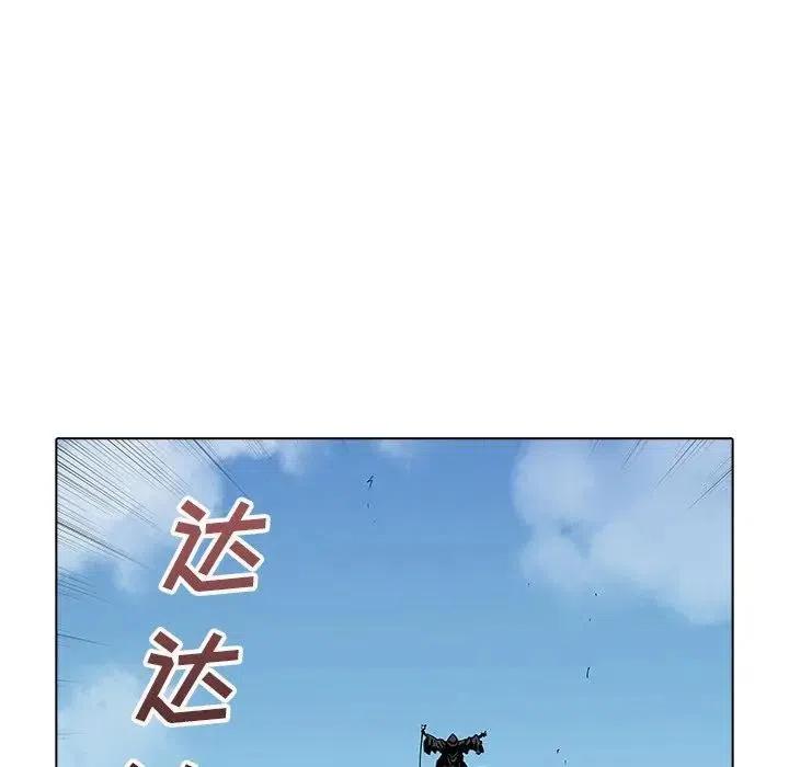 阴阳驱魔录 - 37(1/2) - 7