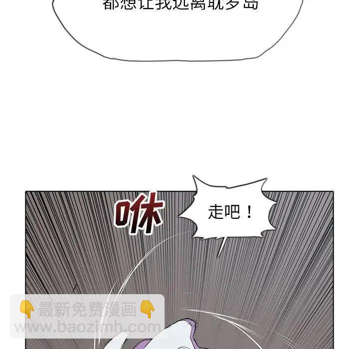 阴阳驱魔录 - 39(1/3) - 4