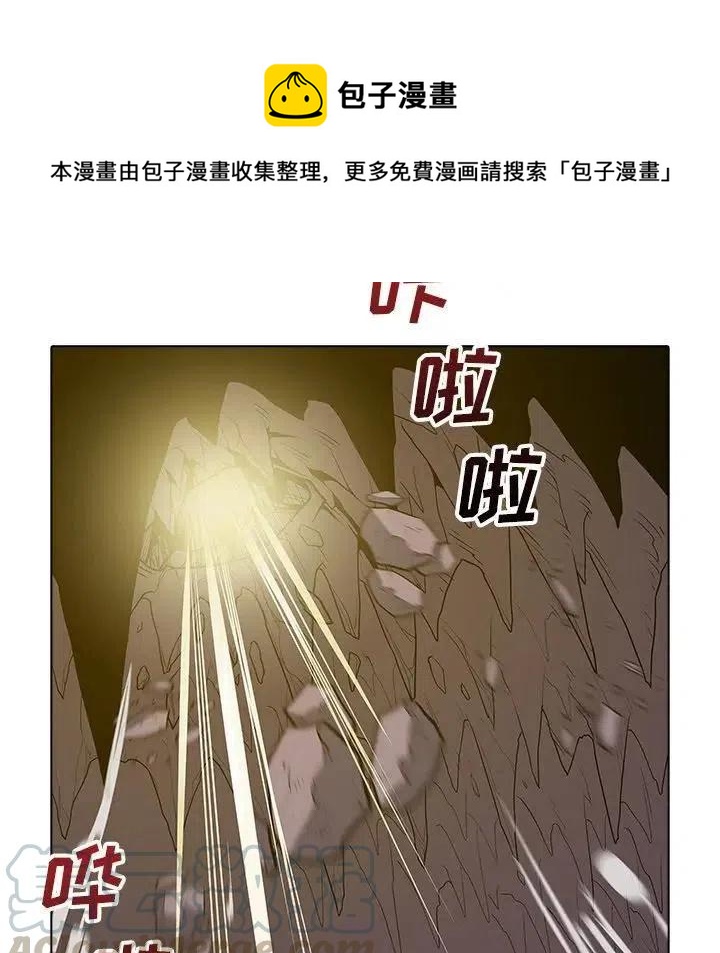 陰陽驅魔錄 - 41(1/3) - 5