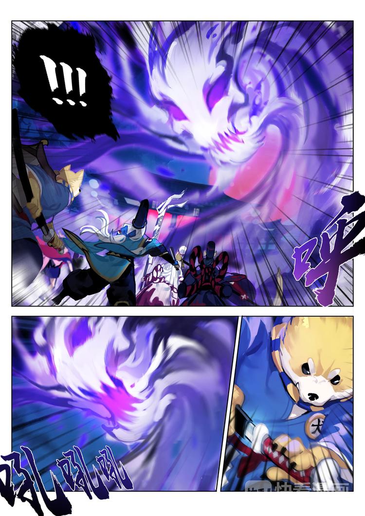 第2章 第2话 不受欢迎的客人-第11话