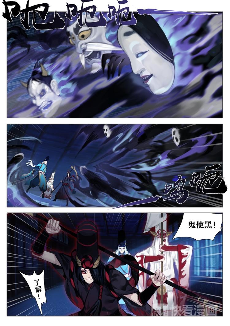 第2章 第8话 发疯的老妇人-第17话