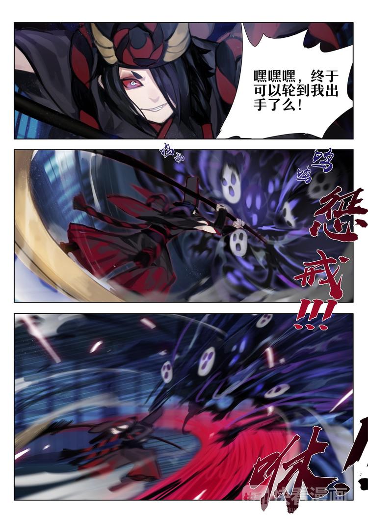 第2章 第8话 发疯的老妇人-第17话