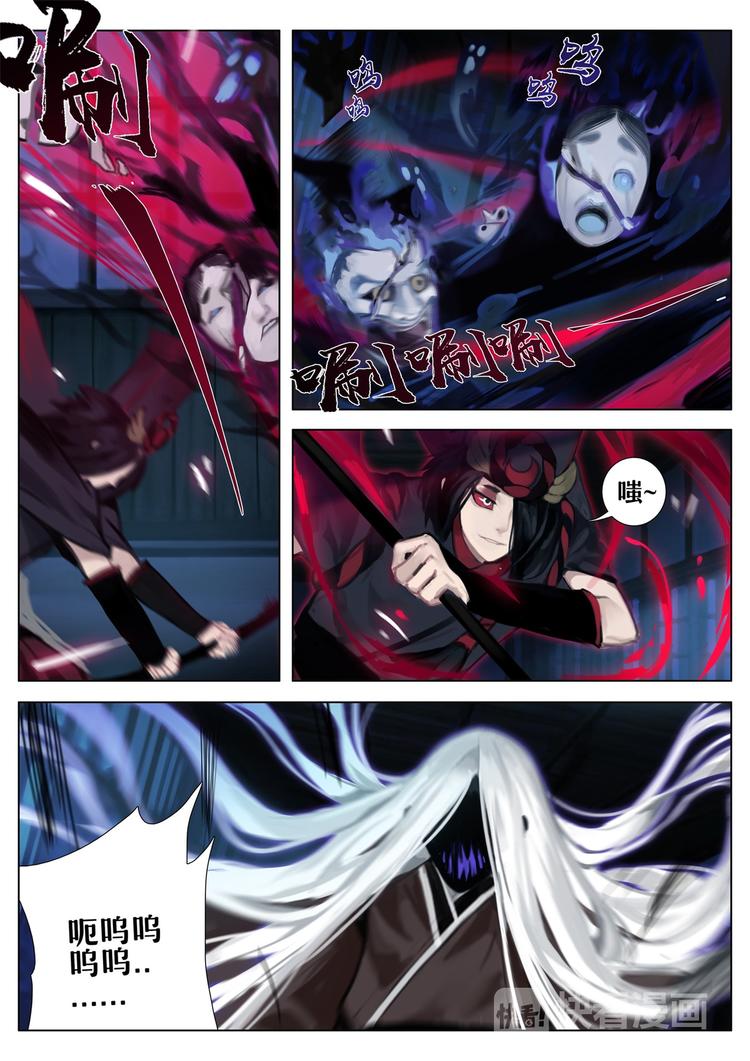 第2章 第8话 发疯的老妇人-第17话