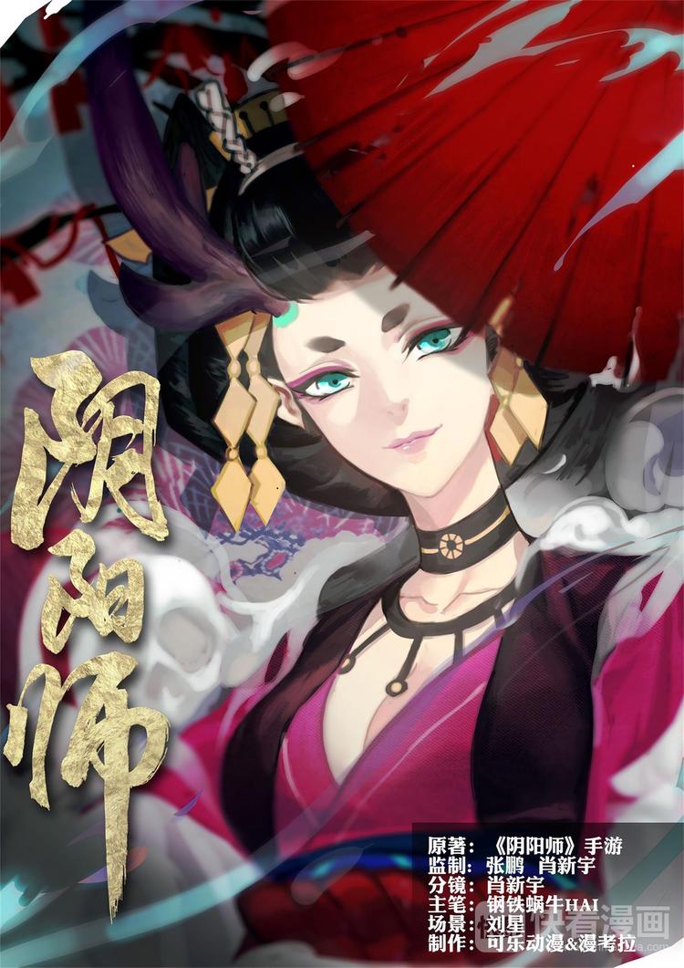 第2章 第10话 母亲！-第19话