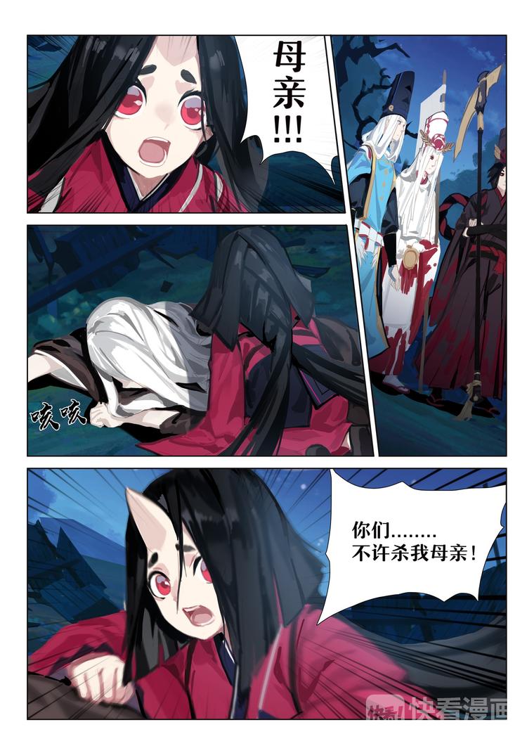 第2章 第10话 母亲！-第19话