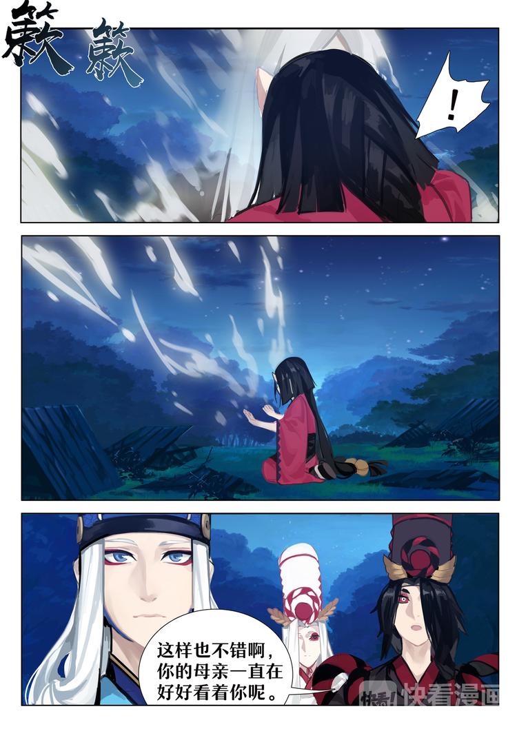 第2章 第10话 母亲！-第19话