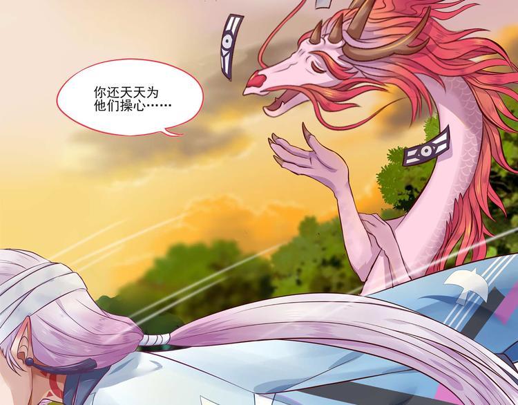 同人篇：如若有神(1/2)-第25话