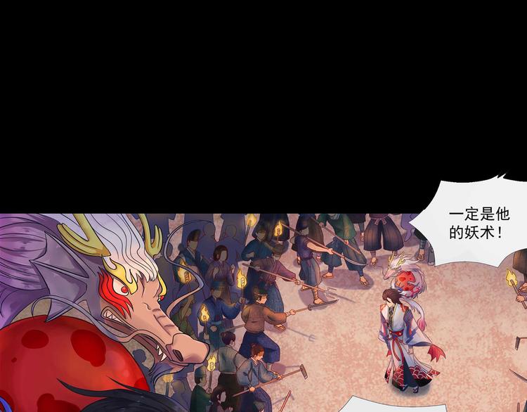 同人篇：如若有神(1/2)-第25话